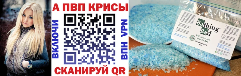 darknet формула  Малоярославец  A PVP Соль 