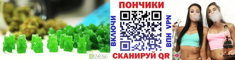 Печенье с ТГК марихуана  Малоярославец 