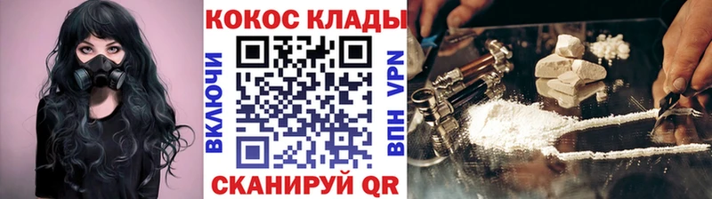 цены   Малоярославец  КОКАИН VHQ 