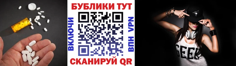 Ecstasy 99%  Малоярославец 