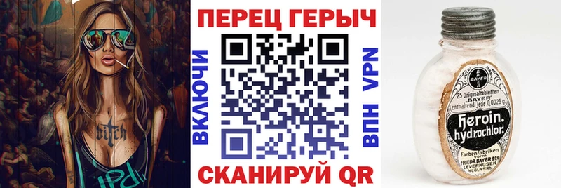 гидра tor  Малоярославец  Героин гречка 