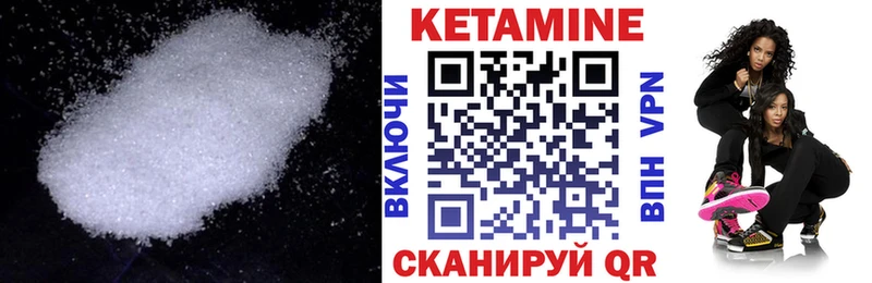 мориарти состав  Малоярославец  КЕТАМИН ketamine 