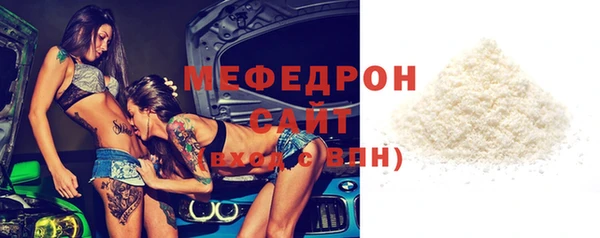 МДПВ Белокуриха