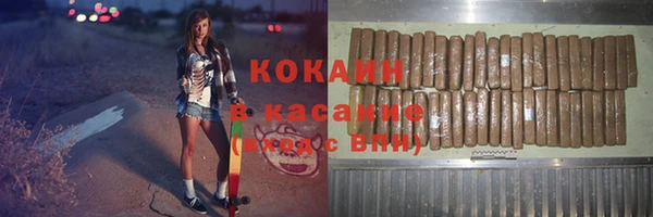 spice Беломорск