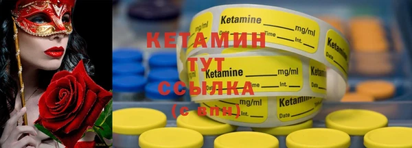 наркотики Богданович