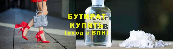 МДПВ Белокуриха