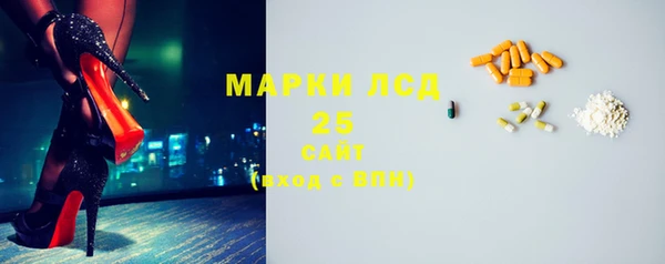 МДПВ Белокуриха
