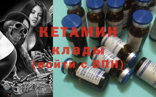 метамфетамин Богородицк