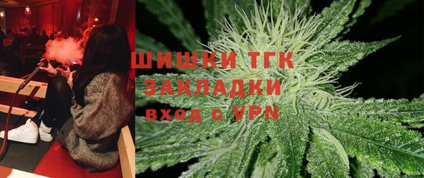 мефедрон VHQ Богородск