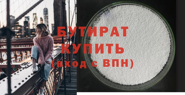 метамфетамин Богородицк