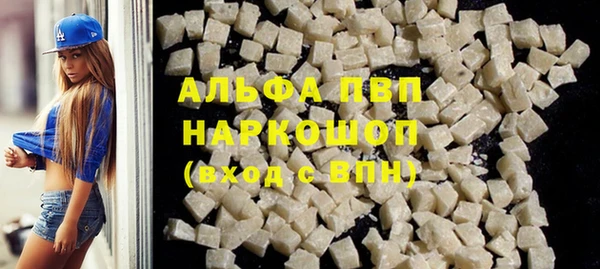 МДПВ Белокуриха