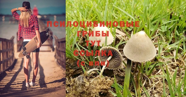 наркотики Белоозёрский