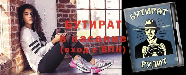 spice Беломорск