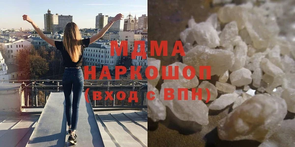 МДПВ Белокуриха