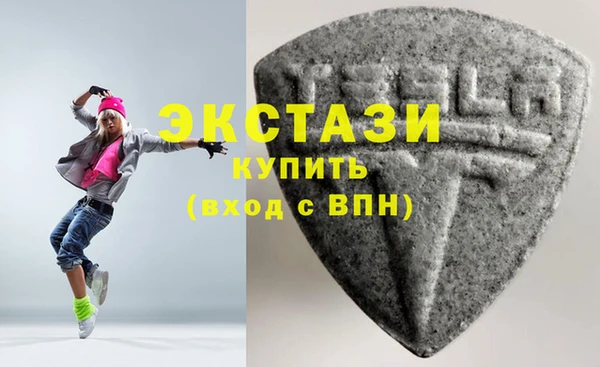 spice Беломорск