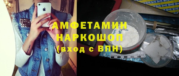 spice Беломорск