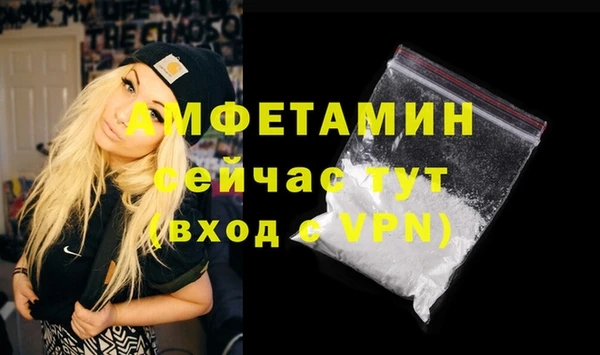 spice Беломорск