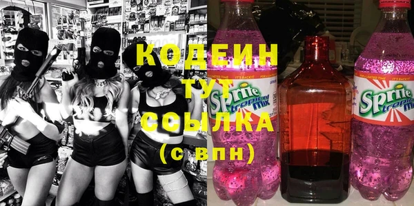 наркотики Белоозёрский