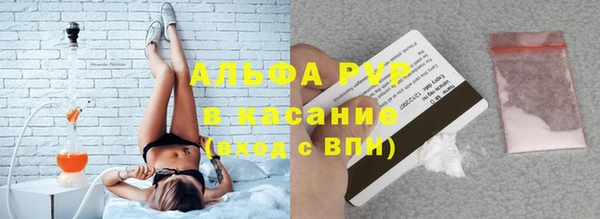 spice Беломорск
