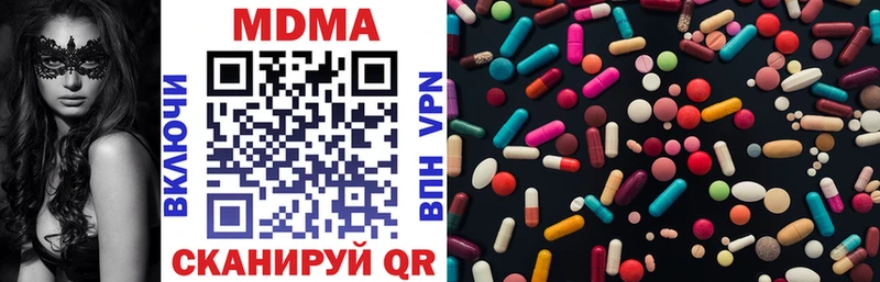 MDMA crystal  Малоярославец 