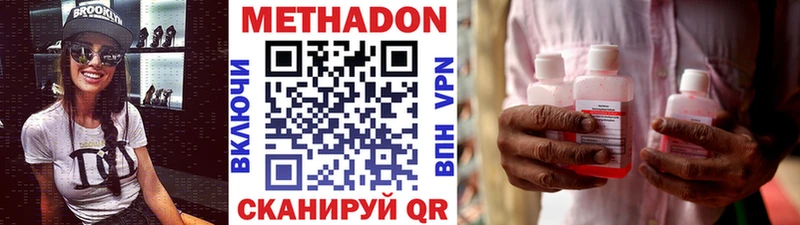 blacksprut ONION  Малоярославец  площадка клад  Метадон кристалл 