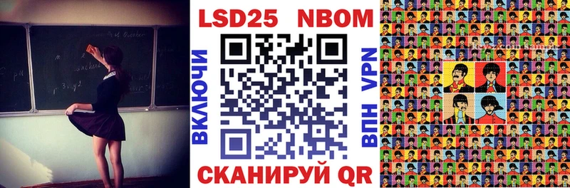 наркошоп Малоярославец Марки N-bome 1,5мг